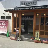 ゆばそば 日光もみぢ庵