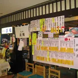 味の正福天神コア本店