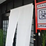 宿ya kyoto-shimogamo