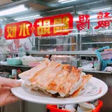 馥陽鍋貼水餃