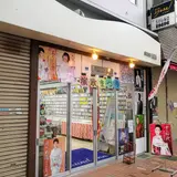 サウンドイン松岡
