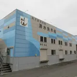 河岸の市