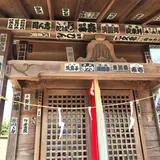 大鷲神社