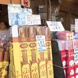 松陸製菓