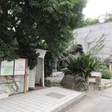 大湯間歇泉