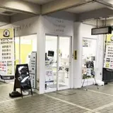 ユズ プレミアム ジャパン 太宰府店