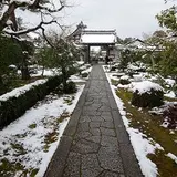 天球院