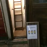 高円寺pocke
