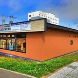 富良野駅