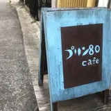 プリン 80 カフェ