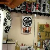 提灯橘屋