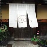 ぎおん森庄