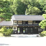 民宿甚左衛門