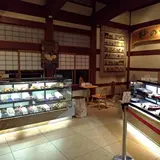 満天星の郷一休苗木店