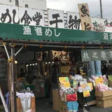 沼津港飲食店街
