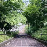 関戸城天守台跡