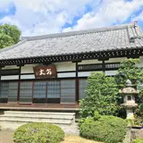 高源院