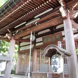 世田谷おおくら大仏 日蓮宗 妙法寺