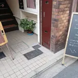 Retro Number