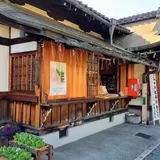 六孫王神社