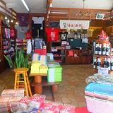 恵比寿屋土産店（えびす屋）