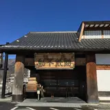 ほうとう不動 河口湖北本店