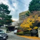 会津芦ノ牧温泉 丸峰
