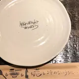 福みみ
