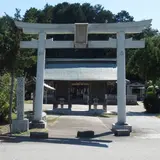若宮神社