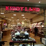キデイランド ヴィーナスフォート店