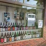 かがた屋酒店