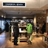 いまでや銀座（IMADEYA GINZA） │日本酒、日本ワイン、焼酎、ワイン