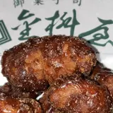 金桝屋菓子店
