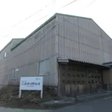 紐のし屋