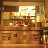 いきなり！ステーキ三田店