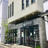 〒620-0000 京都府福知山市中ノ２８−３