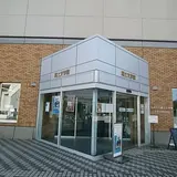 弘前市立郷土文学館