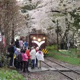 芦野公園