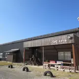 淡路瓦体験＆かわら焼“かわらや”安冨白土瓦