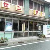 センター遊技場