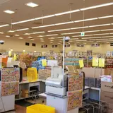 ディオ宇品店