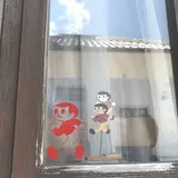 白雲館観光案内所