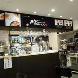 うに屋のあまごころ