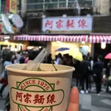 阿宗麺線