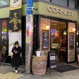 CORNER
