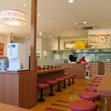 みよしの 八軒店