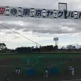 西都原運動公園