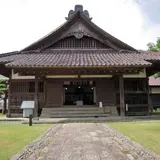 藩校致道館