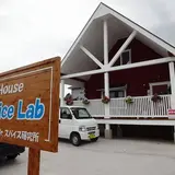 Curry House Dr.Spice Lab