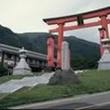 湯殿山神社